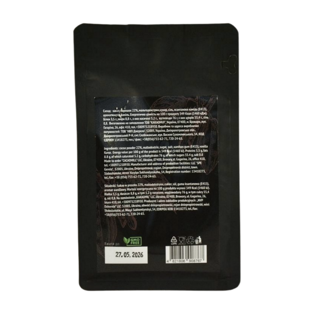 Гарячий шоколад Alpen Spice Cacao Mill 250 г