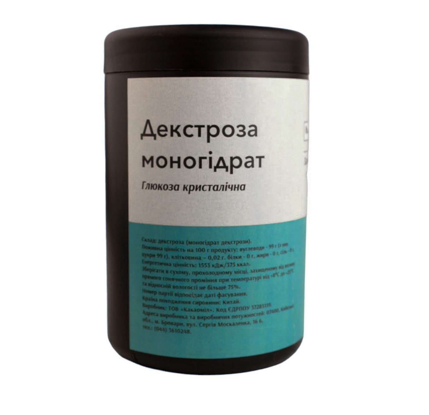 Декстроза Pastrynom 650 г