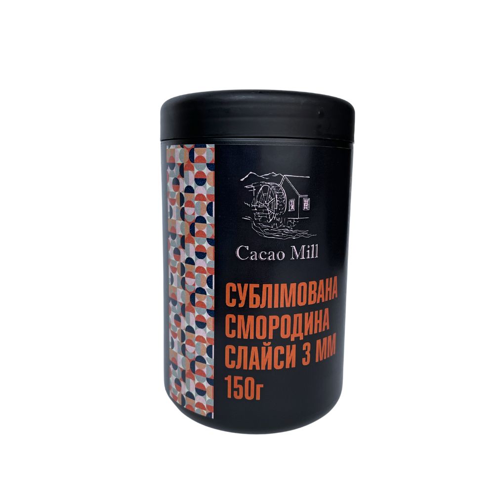Смородина чорна сублімована слайси Cacaomill 150 г