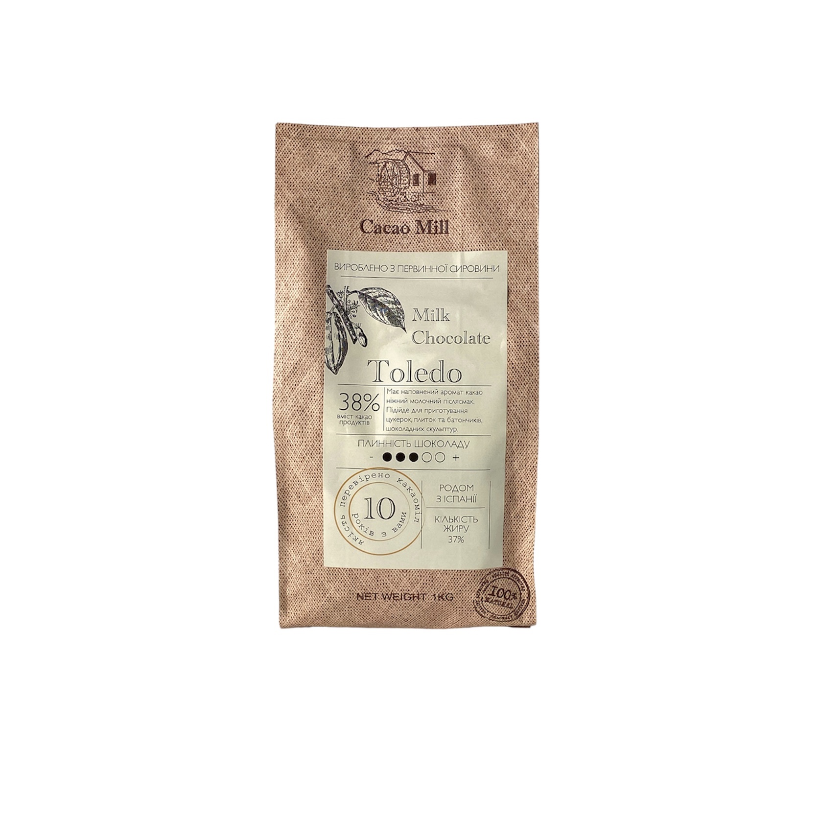 Шоколад молочний 38% Cacaomill Toledo 1 кг