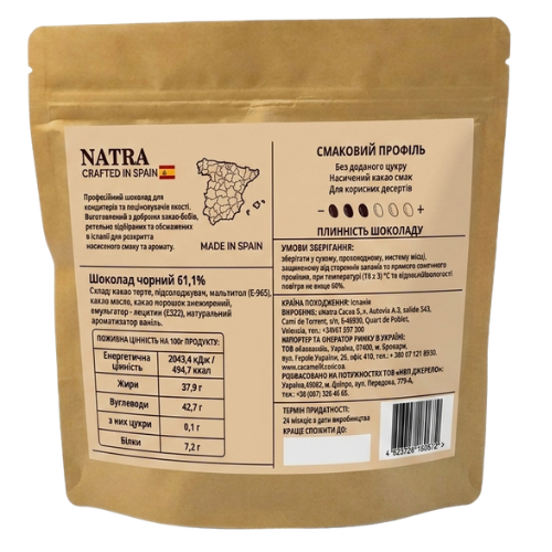 Шоколад чорний із замінником цукру 61% Natra Cacao 200 г 4008 фото