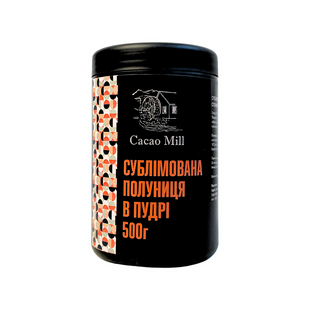 Полуниця сублімована пудра Cacaomill 500 г КМ09/500 фото