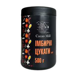 Імбирні цукати сухі CacaoMill 500 г 636762550201/500 фото